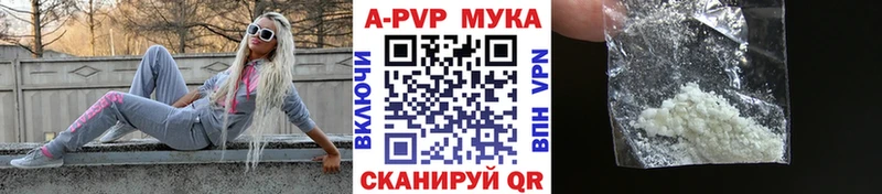 Alpha-PVP кристаллы  mega маркетплейс  Урень 