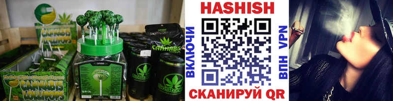 где найти   Урень  Еда ТГК конопля 