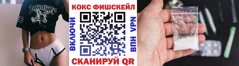 Кокаин 99%  Урень 