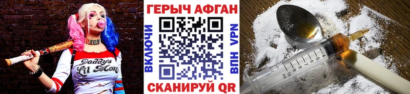 ГЕРОИН гречка  Урень 