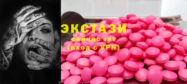 бошки Нефтекумск