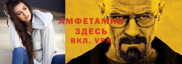 бошки Нефтекумск