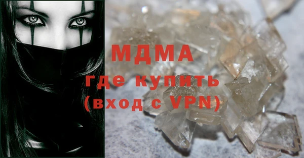 бошки Нефтекумск