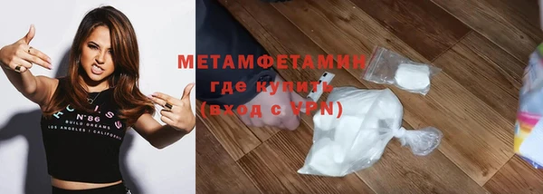 герыч Нея