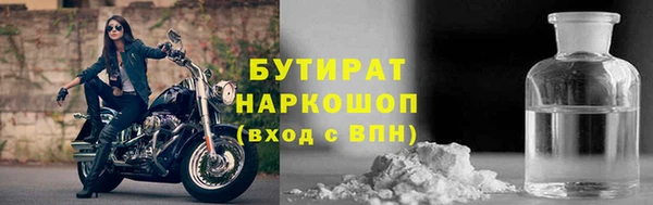 герыч Нея