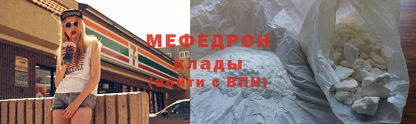 герыч Нея