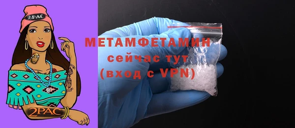 бошки Нефтекумск