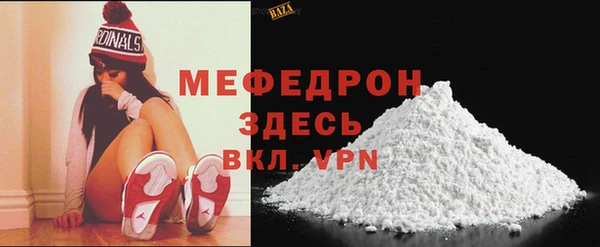 бошки Нефтекумск