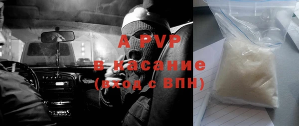герыч Нея