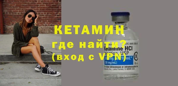 бошки Нефтекумск
