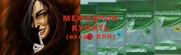 герыч Нея