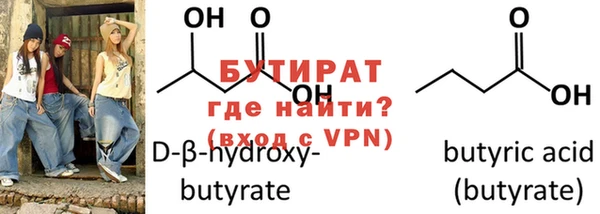 бошки Нефтекумск