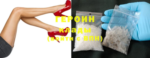 наркотики Нефтегорск