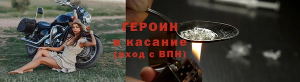 герыч Нея