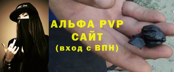 бошки Нефтекумск