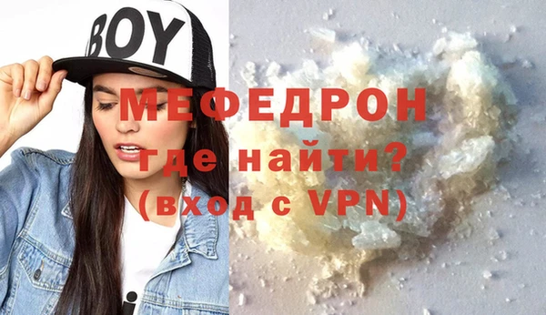 герыч Нея