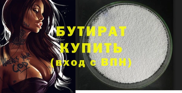 бошки Нефтекумск