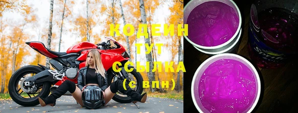 наркотики Нефтегорск