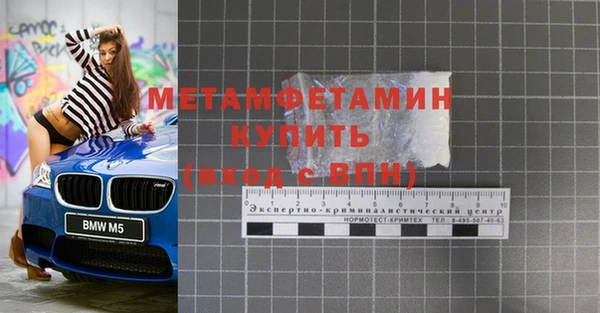 наркотики Нефтегорск