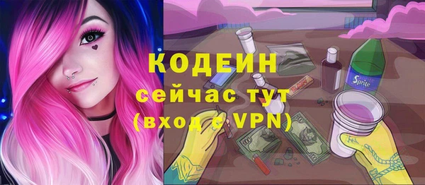 бошки Нефтекумск