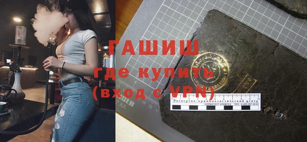 бошки Нефтекумск