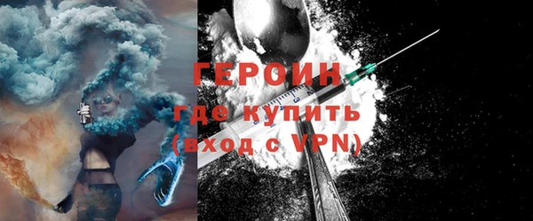 бошки Нефтекумск
