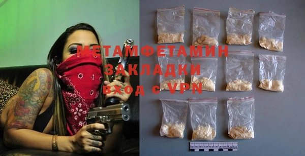 наркотики Нефтегорск