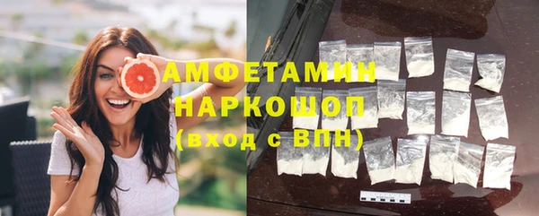 бошки Нефтекумск