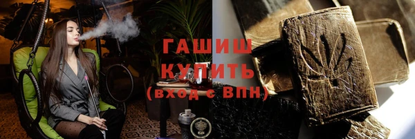 наркотики Нефтегорск