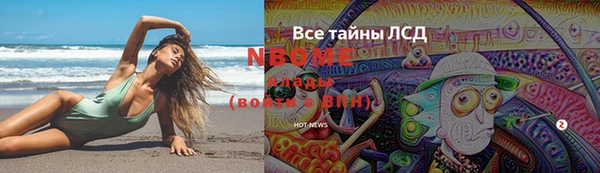 наркотики Нефтегорск