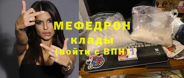 бошки Нефтекумск