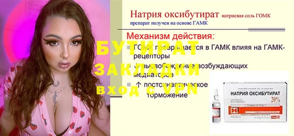 бошки Нефтекумск