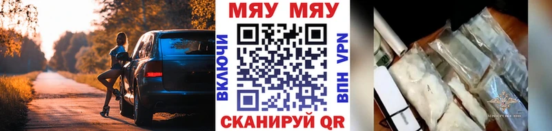 купить   Урень  Меф mephedrone 