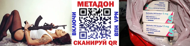 shop официальный сайт Урень Метадон methadone