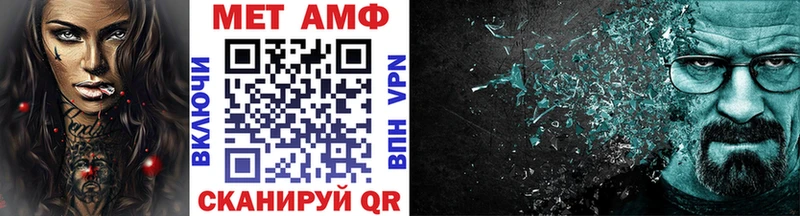 хочу   Урень  Метамфетамин кристалл 