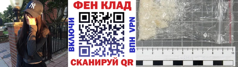 Метамфетамин кристалл Урень