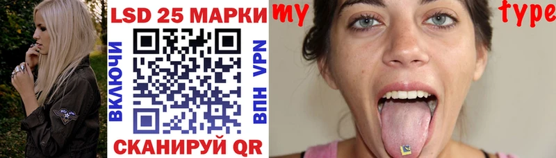 Наркотические марки 1500мкг  Урень 