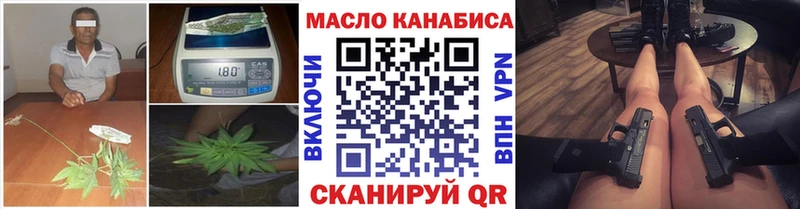МЕГА ссылки  Урень  Дистиллят ТГК Wax 