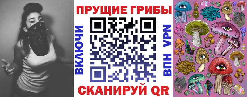 Галлюциногенные грибы мицелий  Урень 